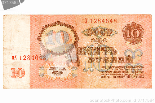 Image of  10 Rubles vintage