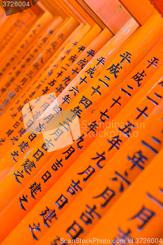 Image of Fushimi Inari Taisha Shrine in Kyoto, Japan.