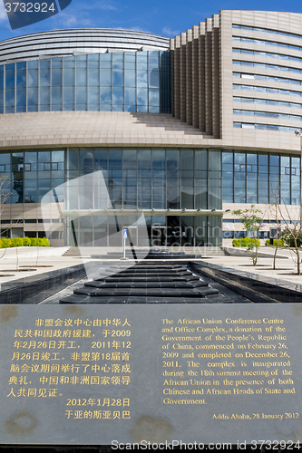 Image of African Union Commission Conference Centre