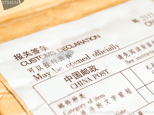 Image of  Customs declaration vintage