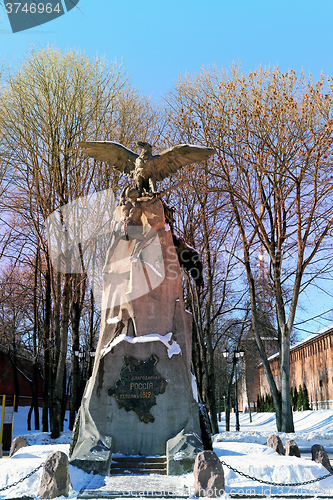 Image of  monument Grateful Russia