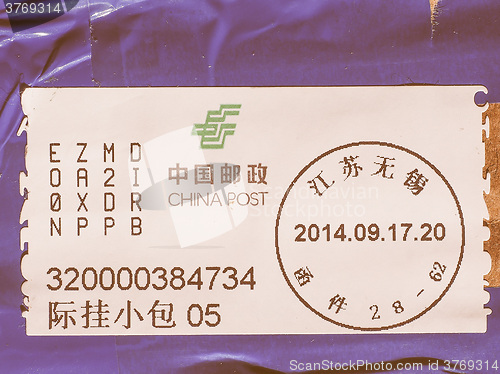 Image of  Postage meter vintage