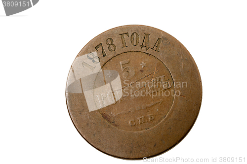 Image of old Russian coin  