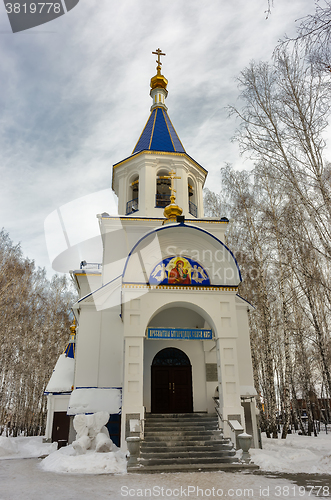 Image of Temple in honor of God Mother icon. Tyumen