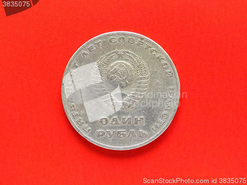 Image of Russian CCCP coin