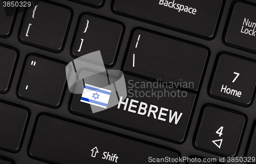 Image of Enter button with flag Israel - Concept of language