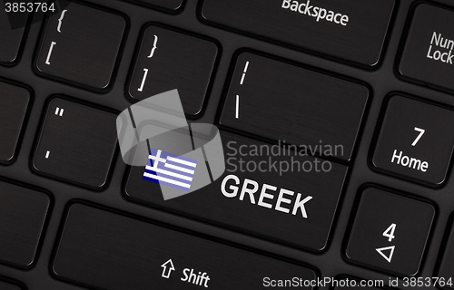 Image of Enter button with flag Greece- Concept of language
