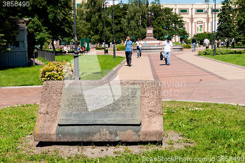 Image of Mother Russia Monument in Motherland Square 