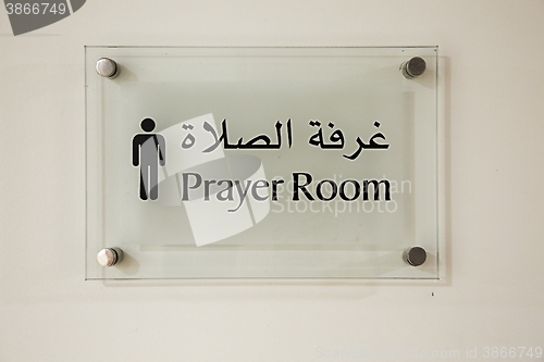 Image of Prayer room sign