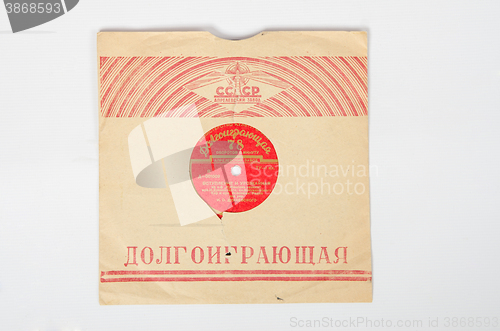 Image of Volgograd, Russia - May 21, 2015: The old long-playing gramophone record in the cover of the memory of 1905 Aprelevskiy Plant
