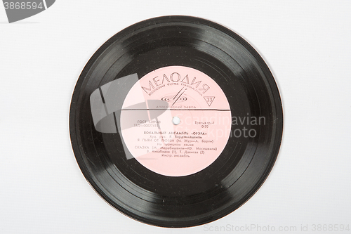 Image of Volgograd, Russia - May 21, 2015: Gramophone record without a cover, all-union company records \"Melody\", Aprelevskiy Plant Production