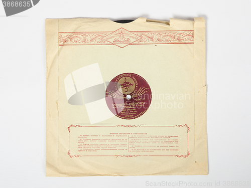 Image of Volgograd, Russia - May 21, 2015: An old gramophone record to cover the back of the memory of 1905 Aprelevskiy Plant