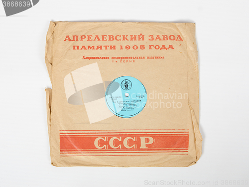 Image of Volgograd, Russia - May 21, 2015: An old gramophone record in the cover of the memory of 1905 Aprelevskiy Plant
