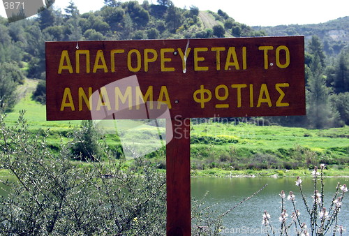 Image of Do not light a fire. Sign in greek. Cyprus