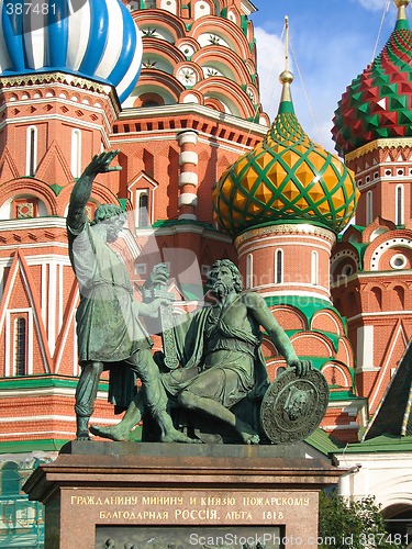 Image of Monument of Minin and Pozharskij