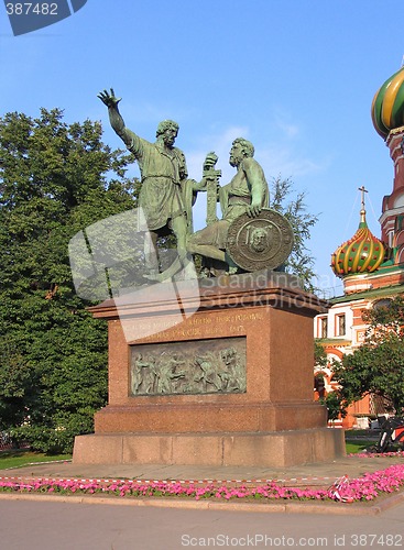 Image of Monument of Minin and Pozharskij