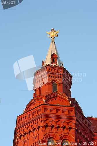 Image of Museum. Tower.