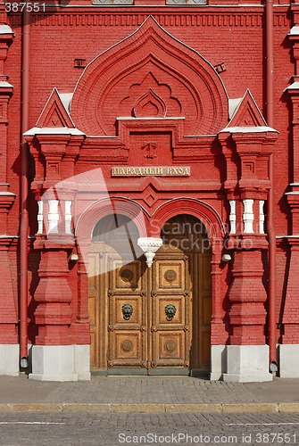 Image of Door of Historical museum.