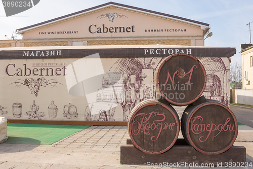 Image of Sennoy, Russia - March 15, 2016: Three wine barrels in front of a wine restaurant "Cabernet", in the village of Sennoy Krasnodar Territory