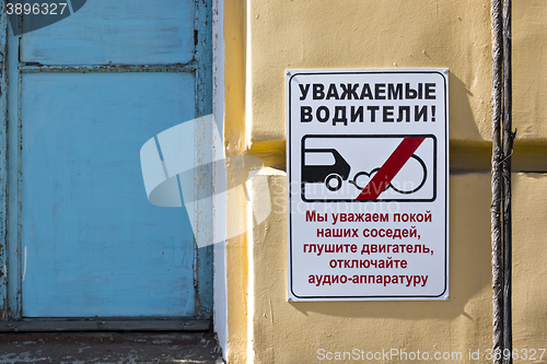 Image of Keep silence sign on house wall