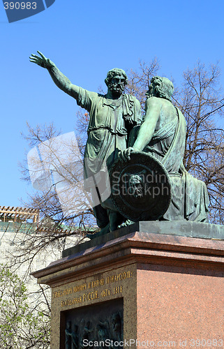 Image of Statue of Kuzma Minin and Dmitry Pozharsky