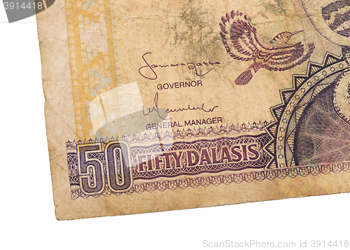 Image of 50 Gambian dalasi bank note