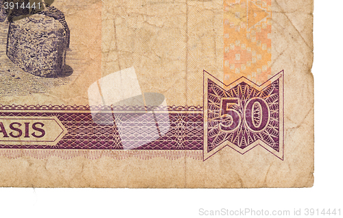 Image of 50 Gambian dalasi bank note