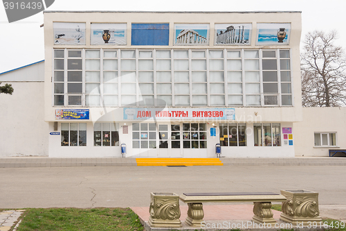 Image of Vityazevo, Russia - March 14, 2016: House of Culture in the resort village Vityazevo, a suburb of Anapa