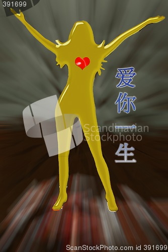 Image of Love Girl Chinese