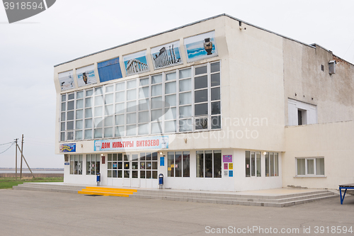 Image of Vityazevo, Russia - March 14, 2016: The Municipal House of Culture in the resort village Vityazevo, a suburb of Anapa