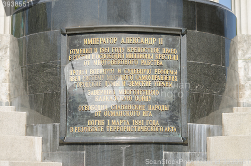 Image of Moscow, Russia - August 11, 2015: the inscription on the monument to Alexander II the Liberator, in the Cathedral of Christ the Savior in Moscow