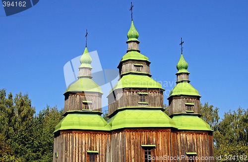 Image of Ukranian church