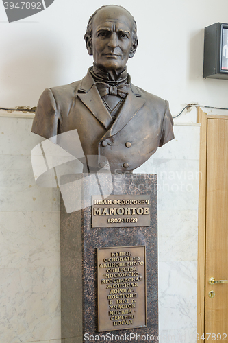 Image of Sergiev Posad, russia - August 10, 2015: Sculpture Ivan Mamontov in Sergiev Posad Station building