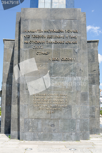 Image of Moscow, Russia - August 10, 2015: parting inscription at the foot of the monument \"Conquerors of Space\" in Moscow