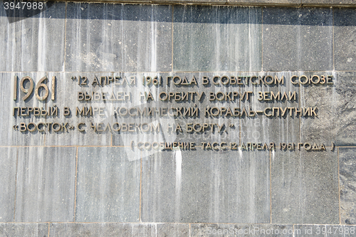 Image of Moscow, Russia - August 10, 2015: The inscription with the TASS report on the withdrawal of the orbit of the spacecraft with a man on board at the foot of the monument \"Conquerors of Space\" in Mosco