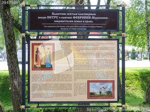 Image of Sergiev Posad - August 10, 2015: Information sign at the twentieth sculpture dedicated to the Holy Prince Petr and Princess Fevronia Murom installed in Sergiev Posad