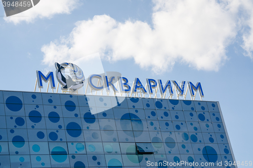 Image of Moscow, Russia - August 10, 2015: A sign on the roof of the Centre for Oceanography and Marine Biology \"Moskvarium\"