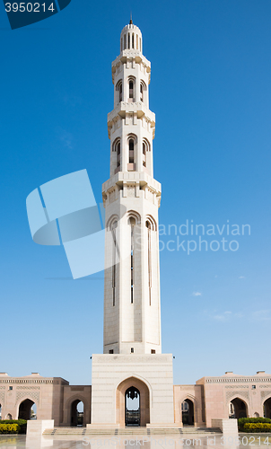 Image of Sultan Qaboos Grand Mosque, Muscat