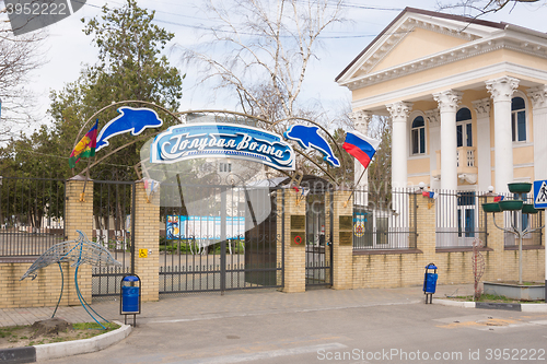 Image of Anapa, Russia - March 9, 2016: The main entrance to the children\'s sanatorium \"Blue Wave\" in the center of the resort town of Anapa