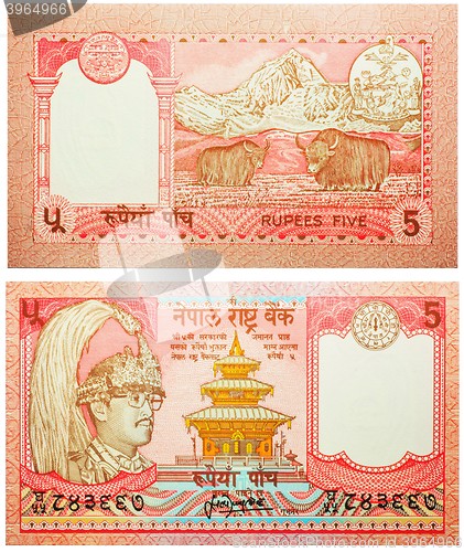 Image of Banknote 5 rupees Nepal 1987