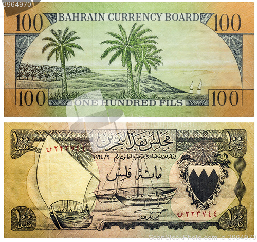 Image of Banknote 100 fils Bahrain 1964