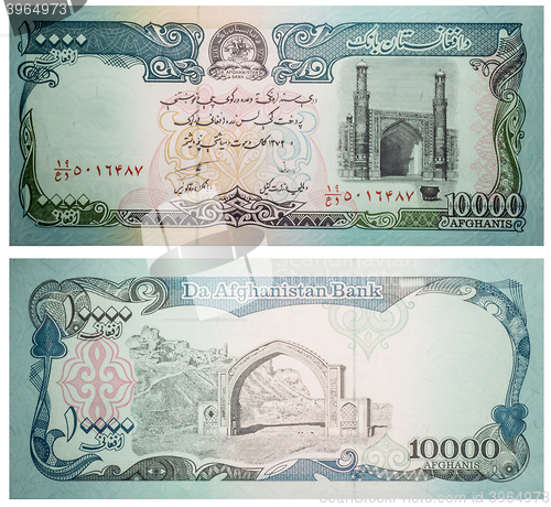 Image of Banknote 10000 afghanis Afghanistan 1993