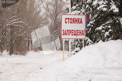 Image of Stand \"No parking\" at the snow-covered road