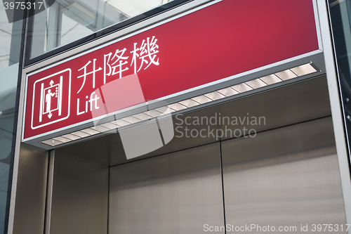 Image of Elevator sign