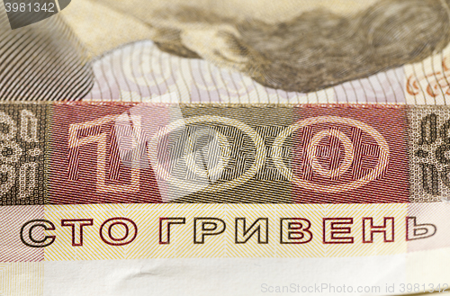 Image of hundred Ukrainian hryvnia  