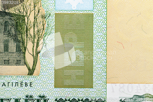 Image of Belarusian paper notes