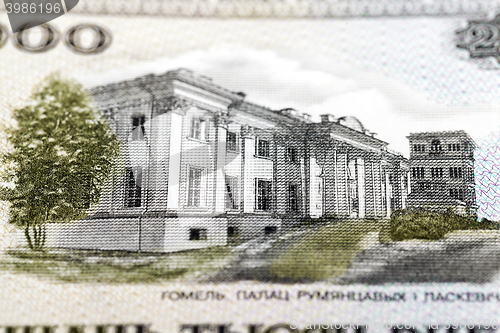 Image of Belarusian paper notes