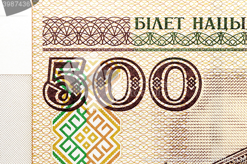 Image of Belarusian paper notes