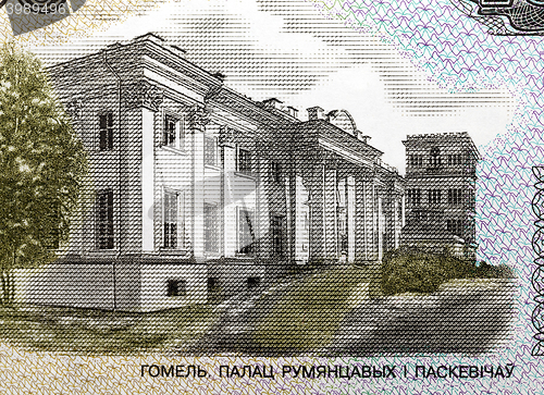 Image of Belarusian paper notes