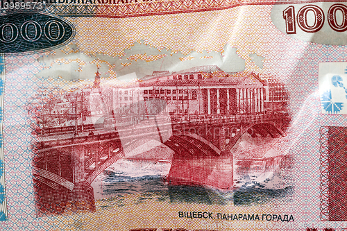 Image of Belarusian paper notes